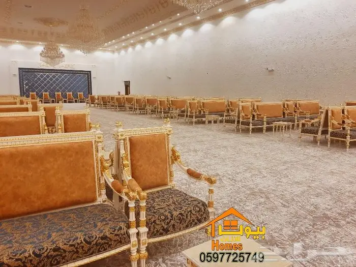 اثاث ملكي درجة اولى لقصور الافراح بافضل الاسعار في السعوديه 9
