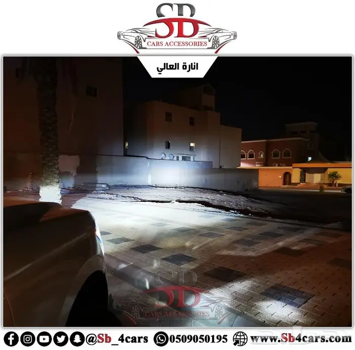انوار ليد اكسبديشن 2018-2022 (عروض حصرية) 5