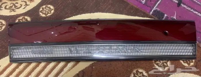 اسطب مكسيما 93 0