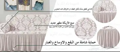 تلبيسات كنب فاخرة واصليه 9