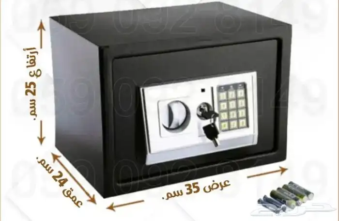 خزنة شامل التوصيل 7