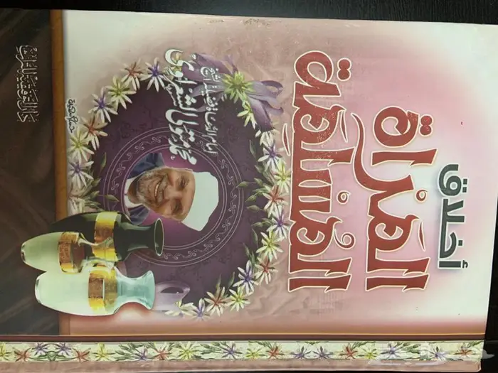 كتب متنوعة للأطفال و الكبار 4