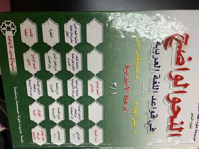 كتب متنوعة للأطفال و الكبار 6