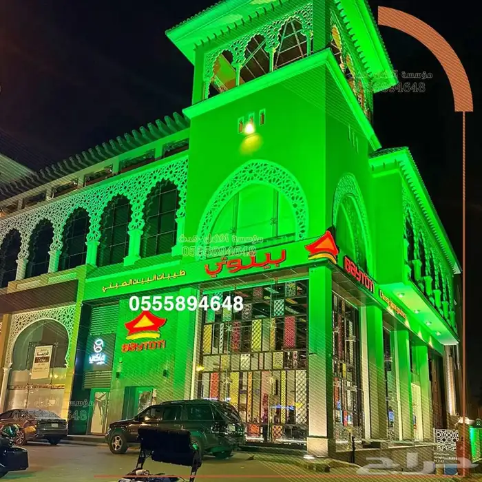 تنظيم معارض وموتمرات 4