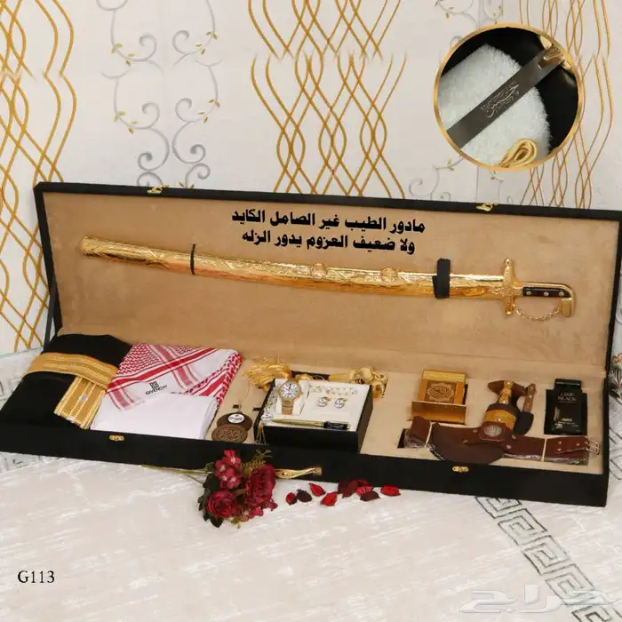 هدايا رجالية بوكس ملكي صيفي تصميم راقي  جفنشي 5