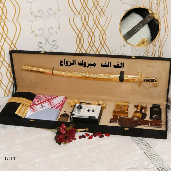 هدايا رجالية بوكس ملكي صيفي تصميم راقي  جفنشي 1