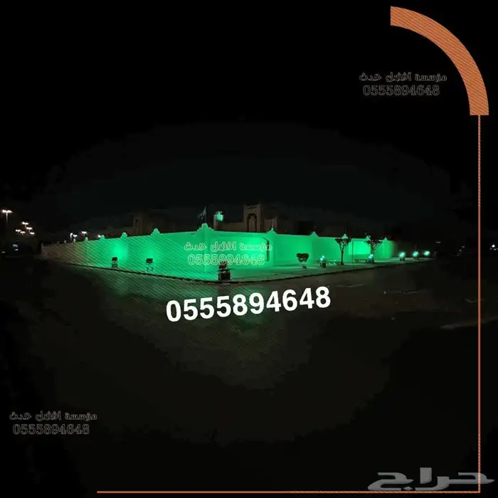 تنظيم معارض وموتمرات 1