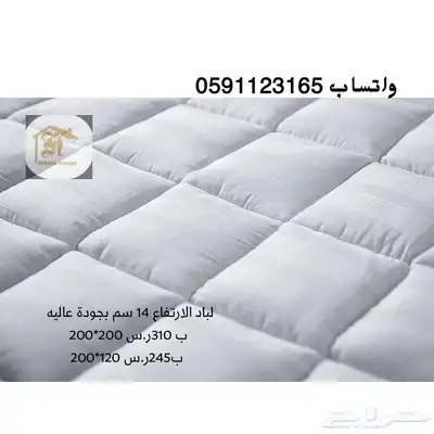 تلبيسات كنب فاخرة واصليه 1