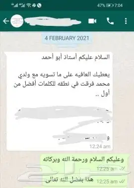 الرياض_تدريس_خصوصي 1