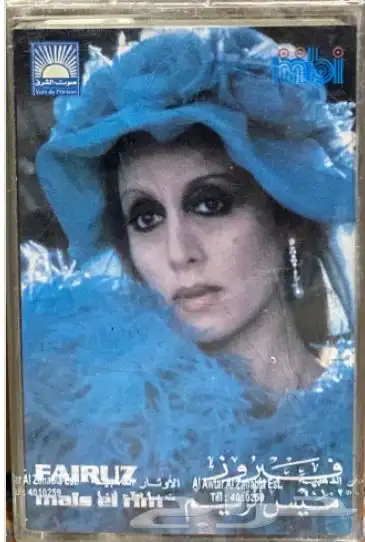 كتب منوعة . ونادرة وجديدة وقديمة ( مخفضة ) 1