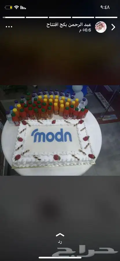 تنسيق افتتاح محلات 3