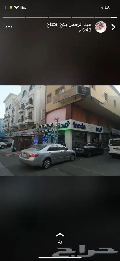 تنسيق افتتاح محلات 4