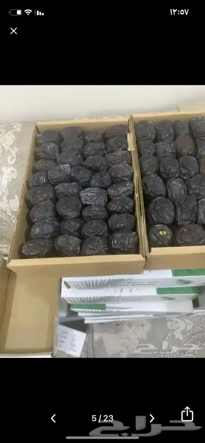 عجووه حبه فاخره 7