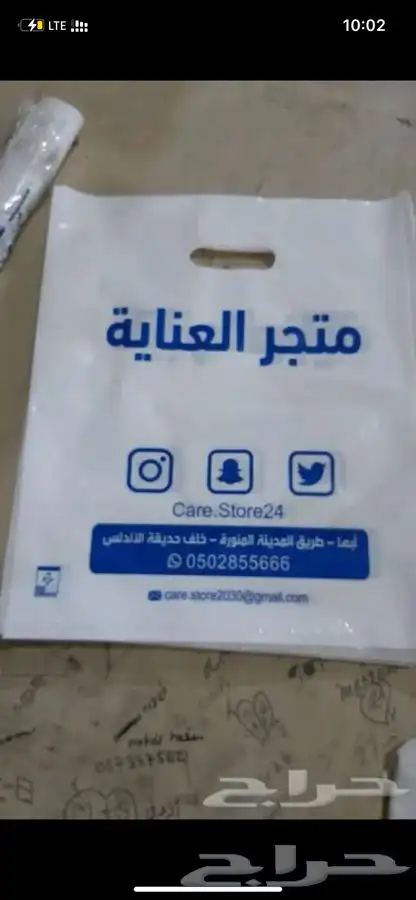 تصنيع أكياس البلاستيك بأنواعها وطباعة 32