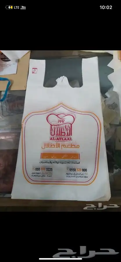 تصنيع أكياس البلاستيك بأنواعها وطباعة 29