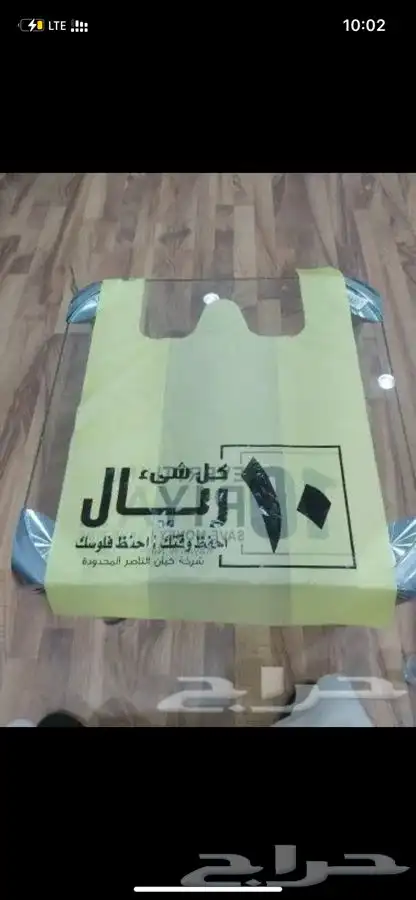 تصنيع أكياس البلاستيك بأنواعها وطباعة 39