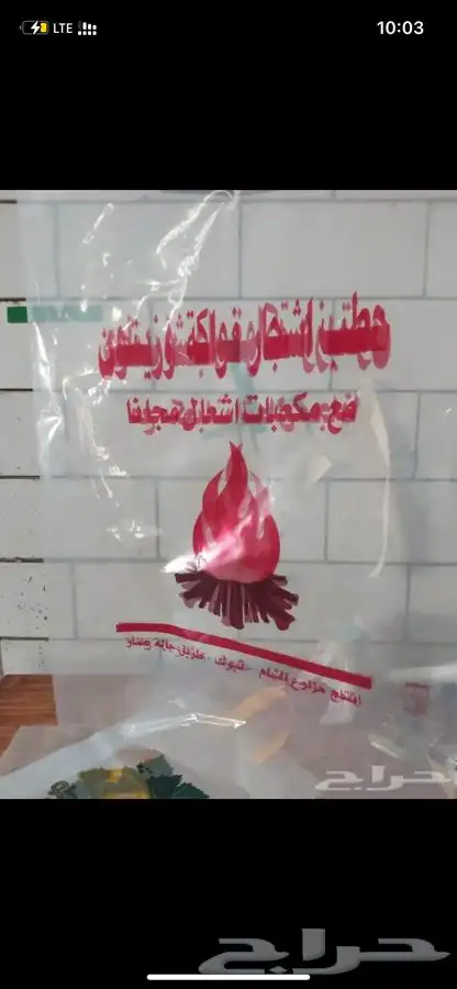 تصنيع أكياس البلاستيك بأنواعها وطباعة 25