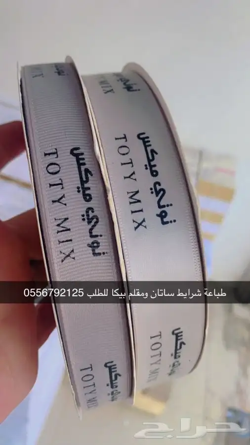 بوكسات عبايات أكياس عبايات ليبل قماش لوقو جلد تاق ستكر 11