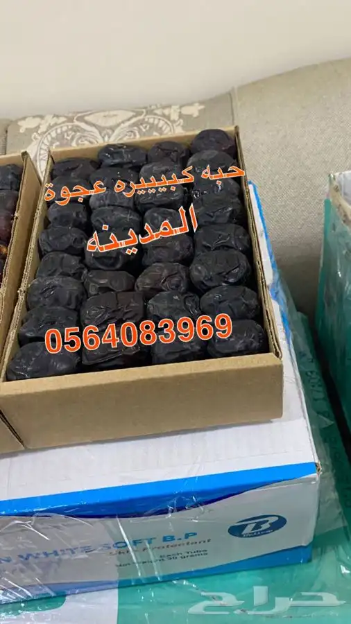 عجووه حبه فاخره 3