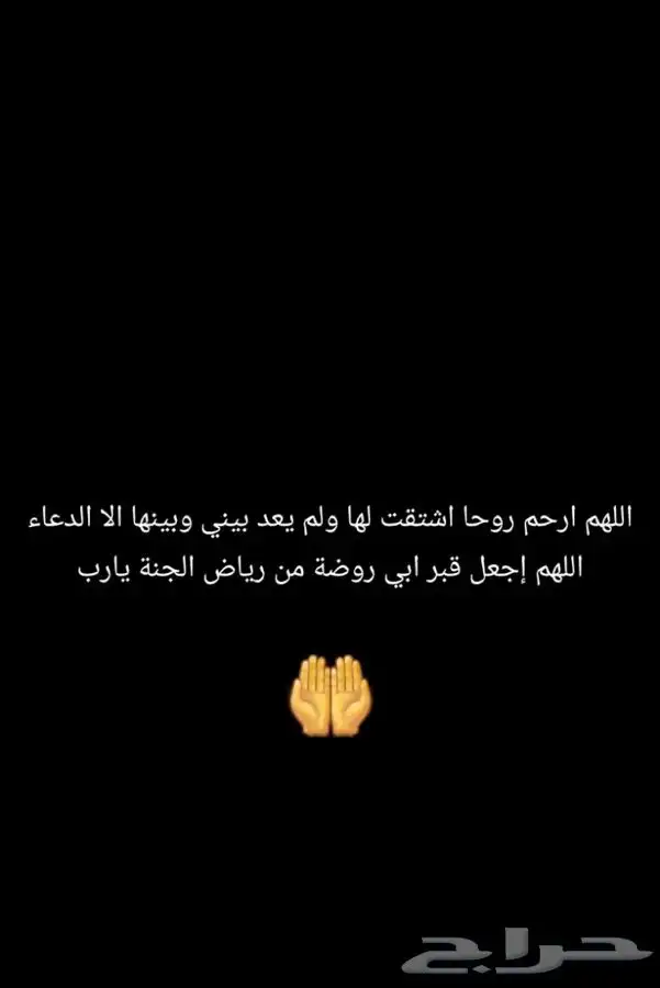 مطبعه الهدايا الدعائية 2