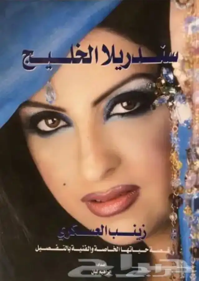 كتب منوعة . ونادرة وجديدة وقديمة ( مخفضة ) 5