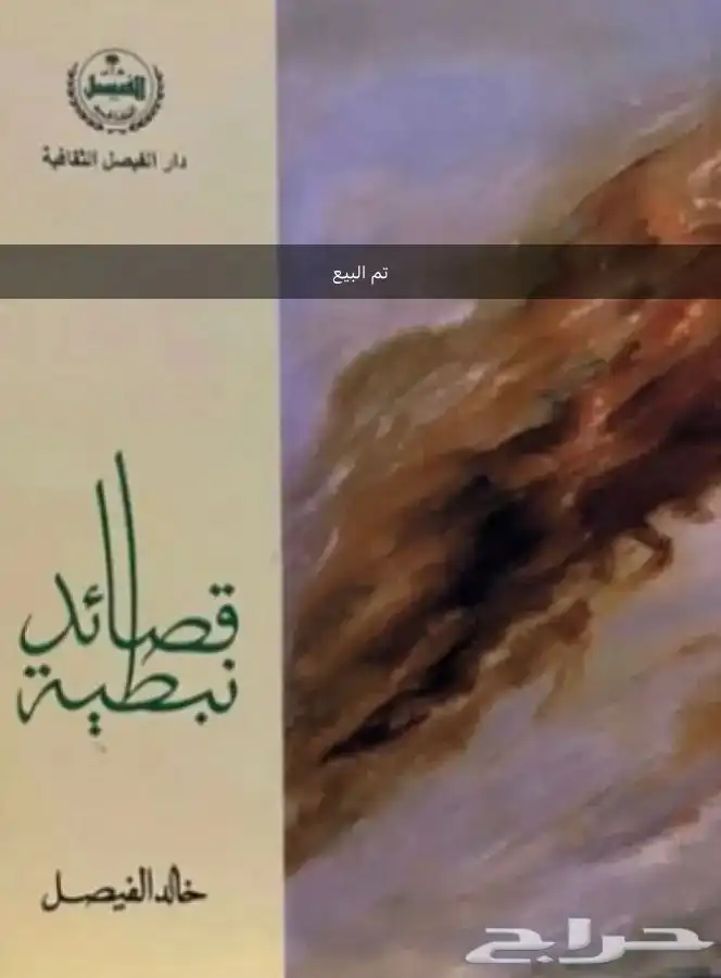 كتب منوعة . ونادرة وجديدة وقديمة ( مخفضة ) 3