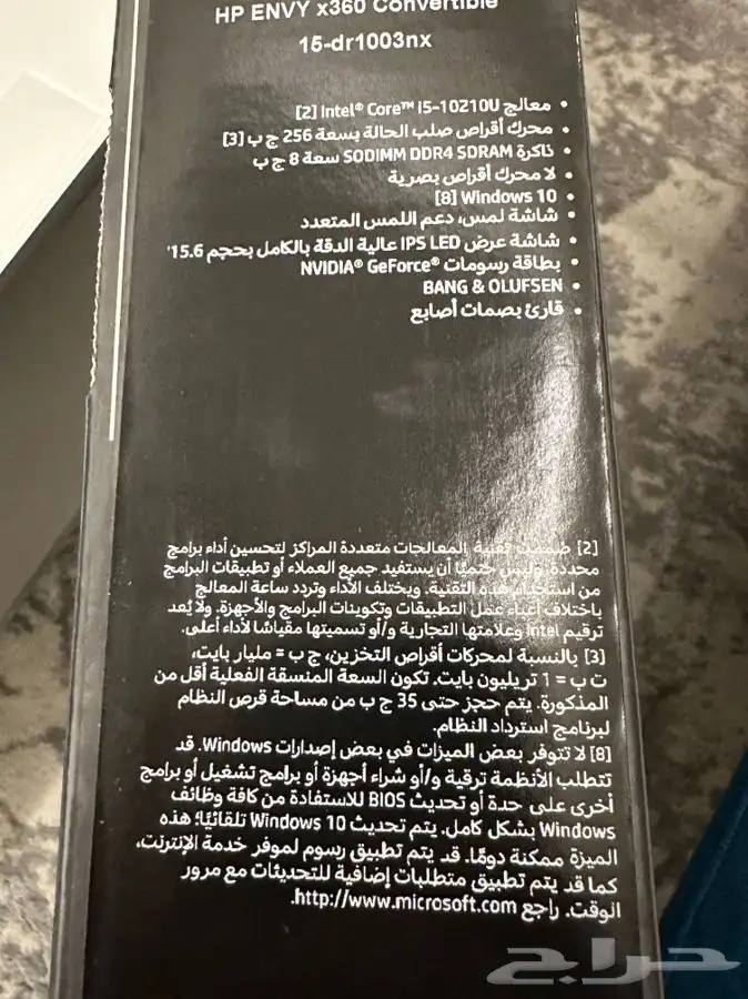 لابتوب اتش بي hp Envy x360 10
