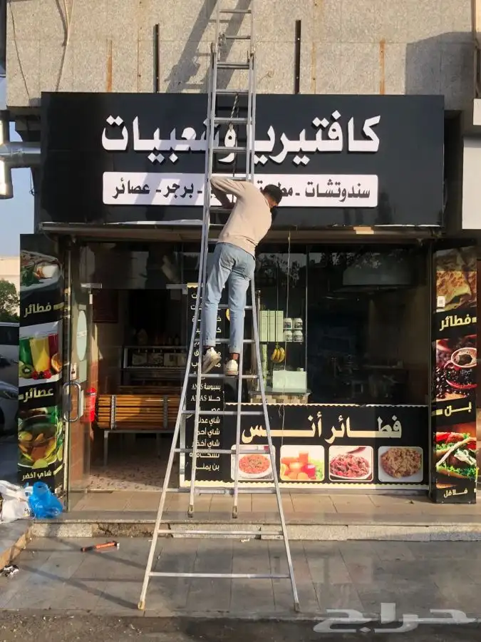 واجهات كلادينج لوحات محلات حروف بارزة طباعة استيكرات و بانر 0