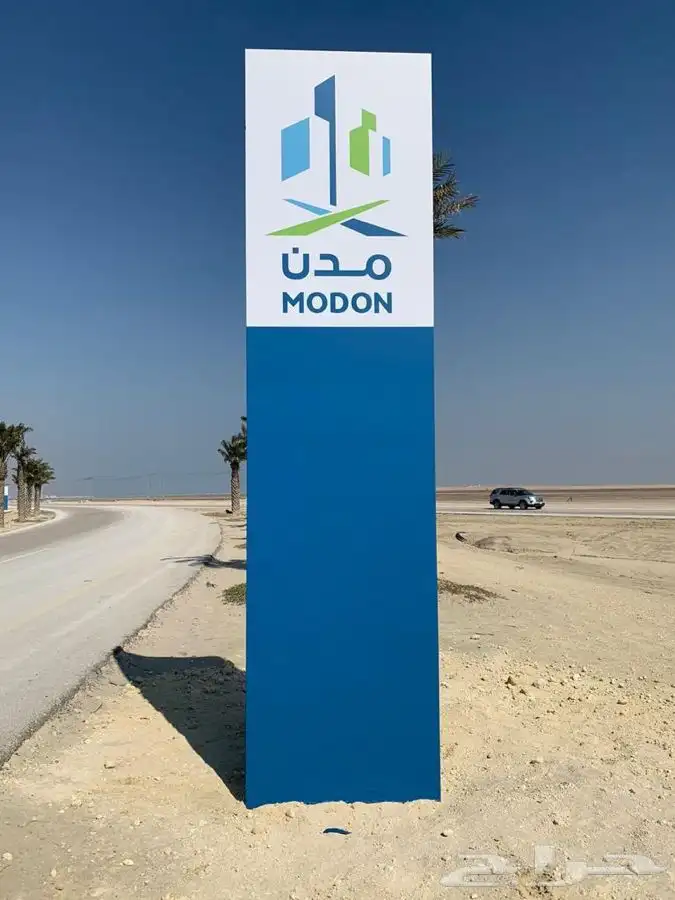 لوحات احرف بارزة و اسوار بنر hoarding دعايه اعلان خطاط print 24