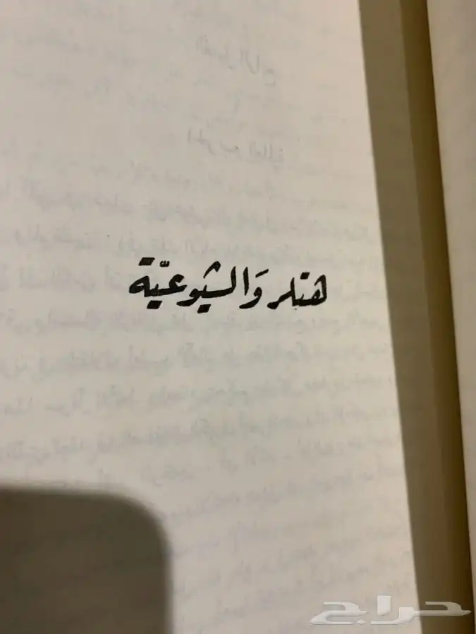 كتاب هتلر القديم 1