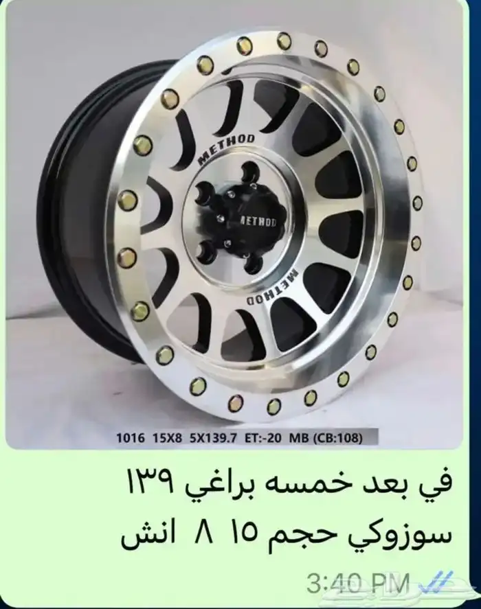 جنوط جيمني سوزوكي 0