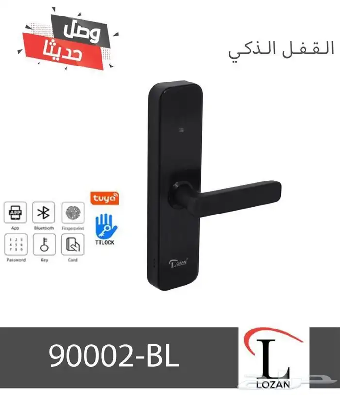 قفل باب ذكي 4