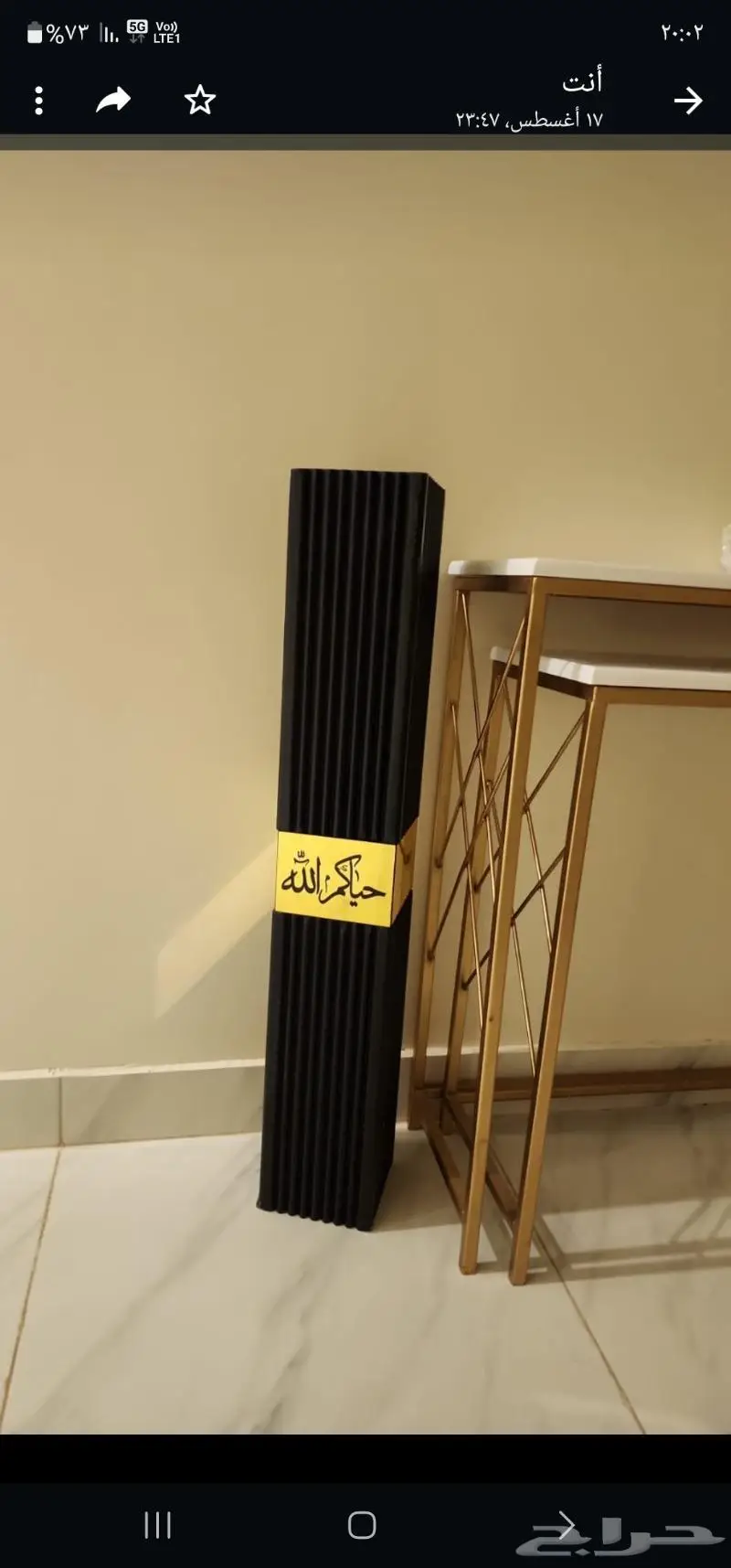 استراحه الخيل للأيجار البكيريه 1