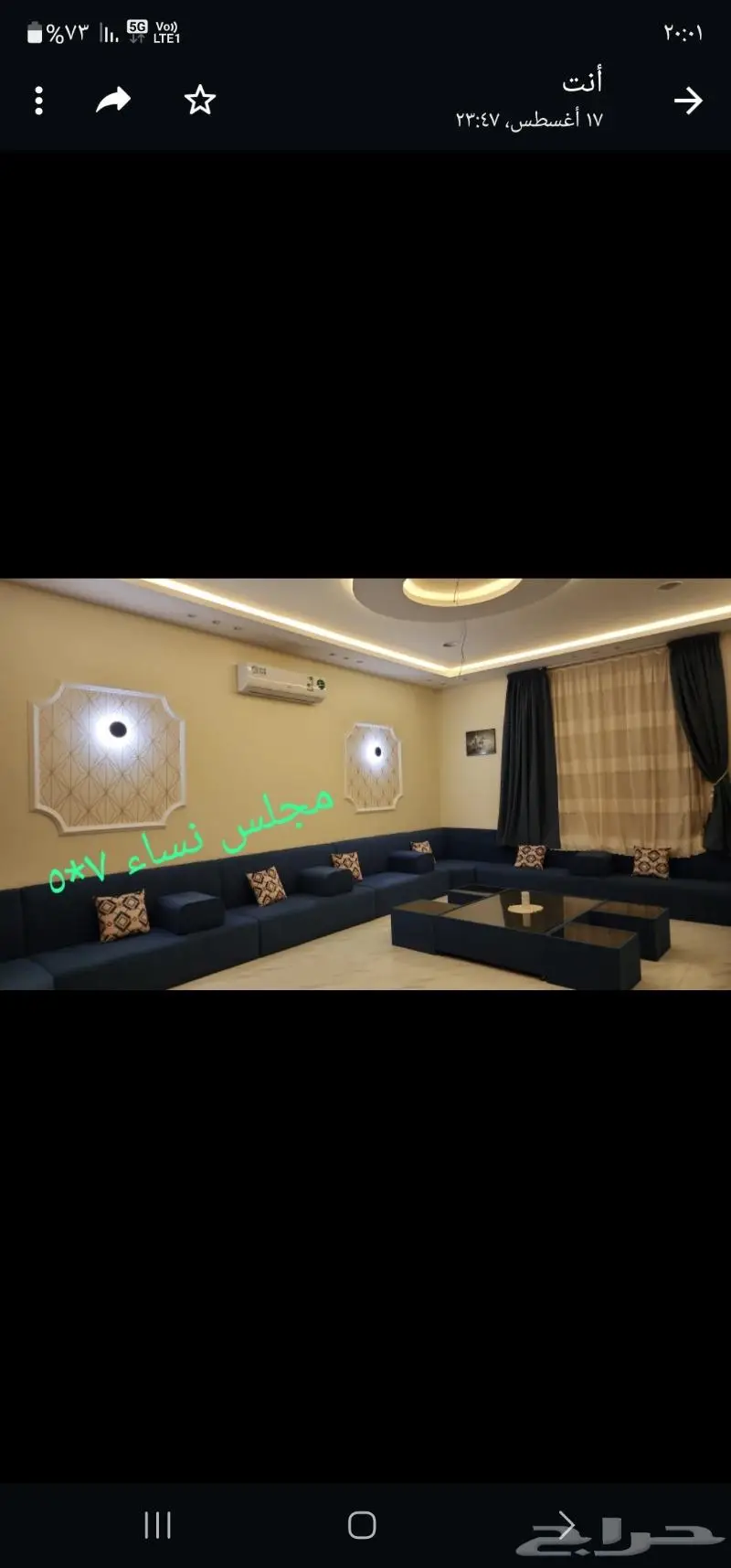 استراحه الخيل للأيجار البكيريه 5