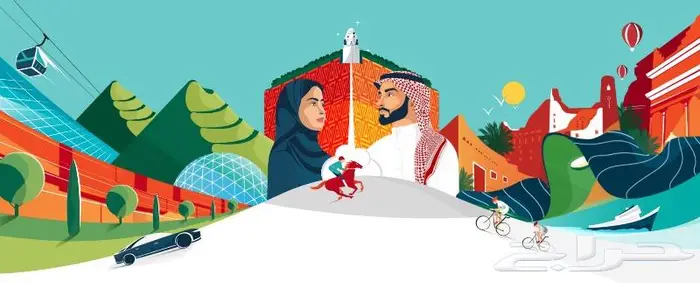 طباعة بمناسبة اليوم الوطني 10