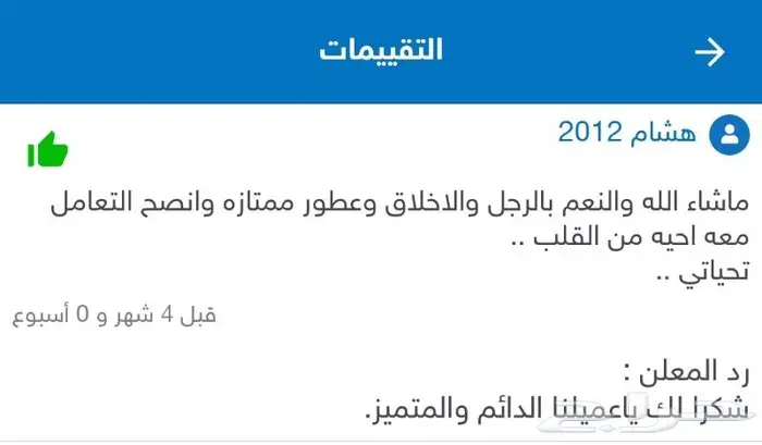 بديل عطر لويس فيتون أفترنون سويم 5