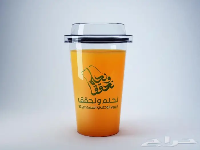 طباعة بمناسبة اليوم الوطني 2