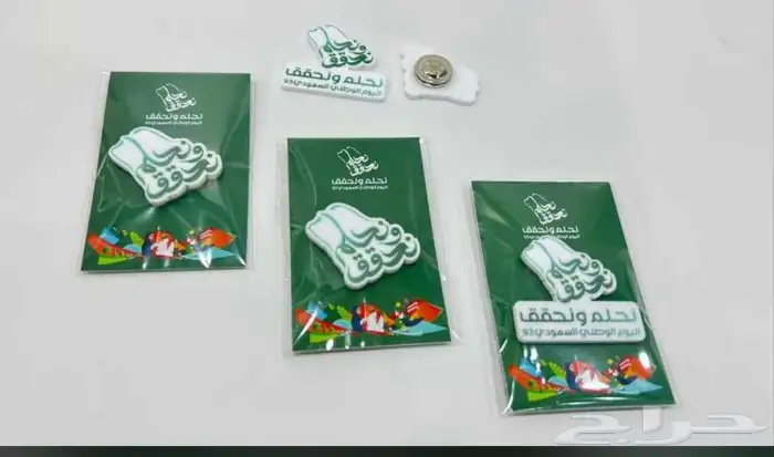 طباعه توزيعات اليوم الوطني مطابع ستكر 2