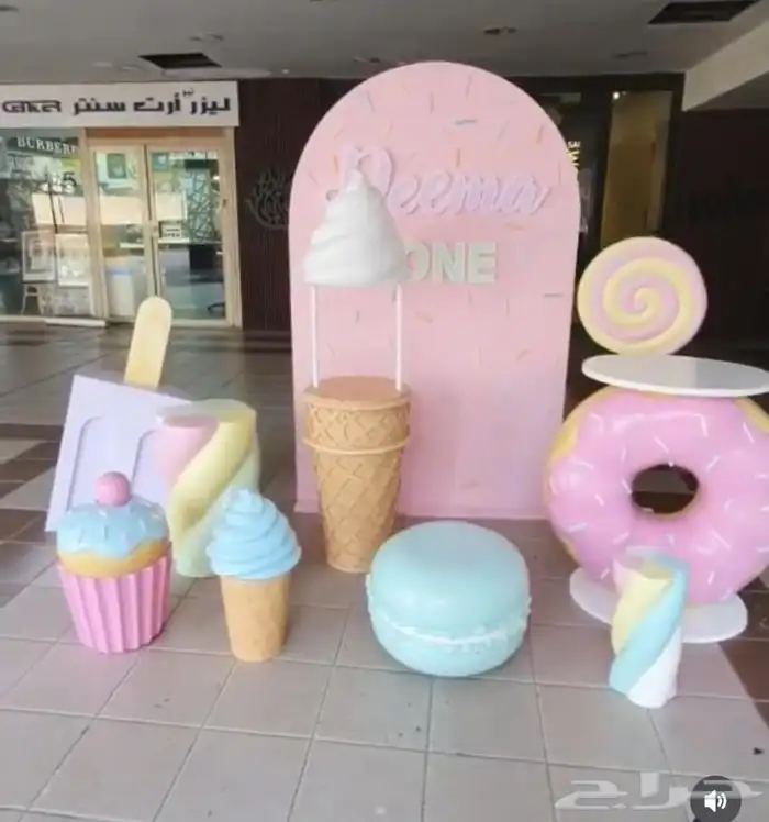 تنسيق و تنظيم حفلات .. عيد ميلاد ..اطفال .. ديكور ولاده 0