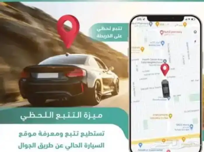 داش كام امامي داخلي لمراقبة السائق مع اشتراك تتبع 10 سنوات 2