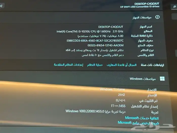 لابتوب اتش بي hp Envy x360 8