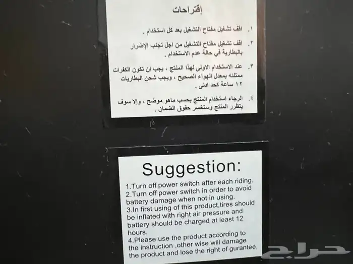 دباب كهربائي 24 فورت شبه جديد استخدام بسيط جدا 17