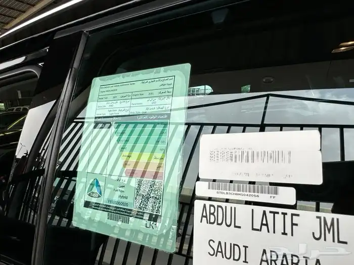 هايلاندر شبه أصفاار 2021 تم البيع 45