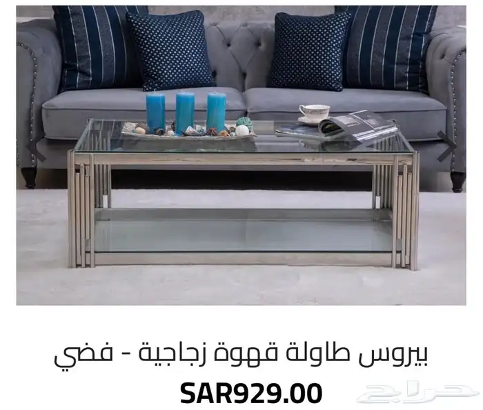 اثاث جديد بالكراتين كنب طاولة 0