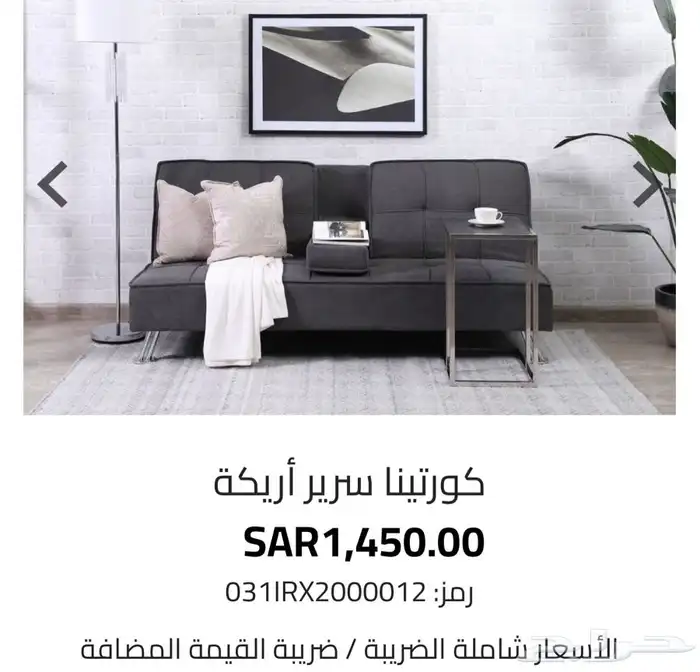 اثاث جديد بالكراتين كنب طاولة 3
