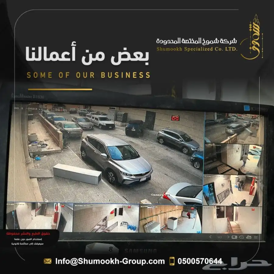 كاميرات مراقبة عدد 4 كاميرات 1200ريال عدد 2 كاميرات 900ريال 2