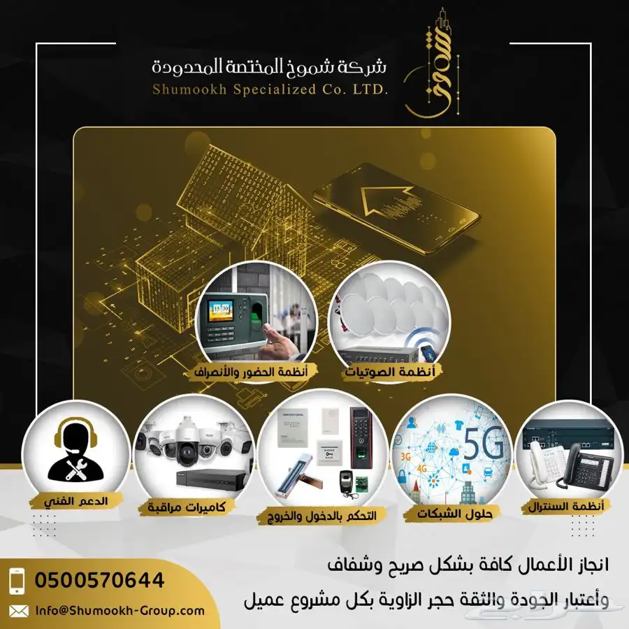 كاميرات مراقبة عدد 4 كاميرات 1200ريال عدد 2 كاميرات 900ريال 3