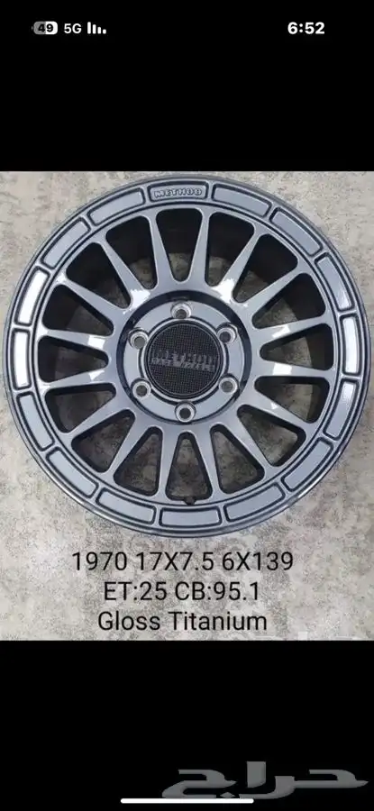 جنوط ميثود 0