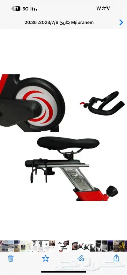 اجهزة رياضية 25