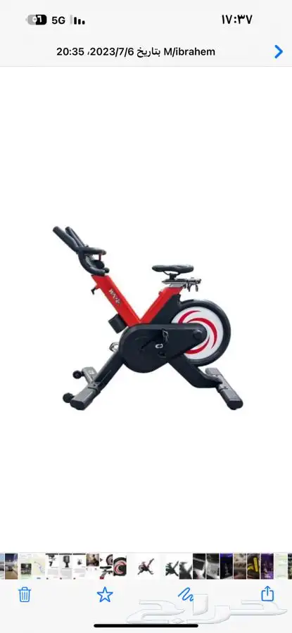 اجهزة رياضية 26